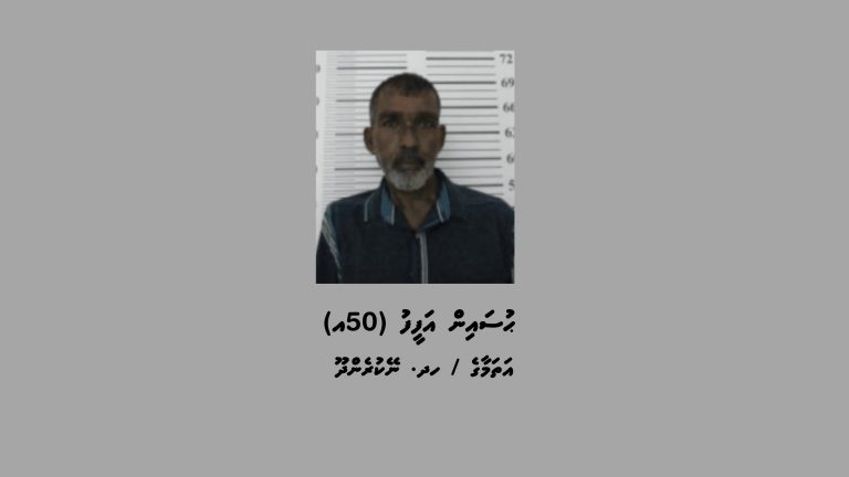ކުޑަހުވަދޫއަށް ޑްރަގް އެތެރެކުރަން އުޅުނު މީހަކު ހައްޔަރުކޮށްފި