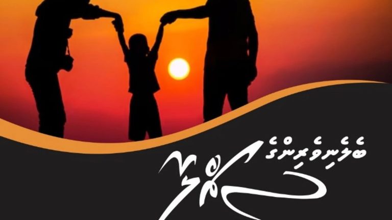"ބެލެނިވެރިންގެ ސައްލާ" އަންނަ އަންގާރަ ދުވަހު