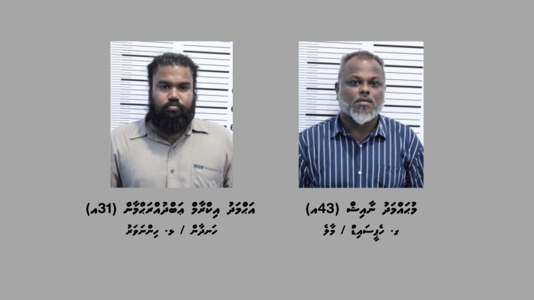 ބަނގުރަލުގެ މައްސަލައެއްގައި މާލެއިން ދެ މީހަކު ހައްޔަރުކޮށްފި