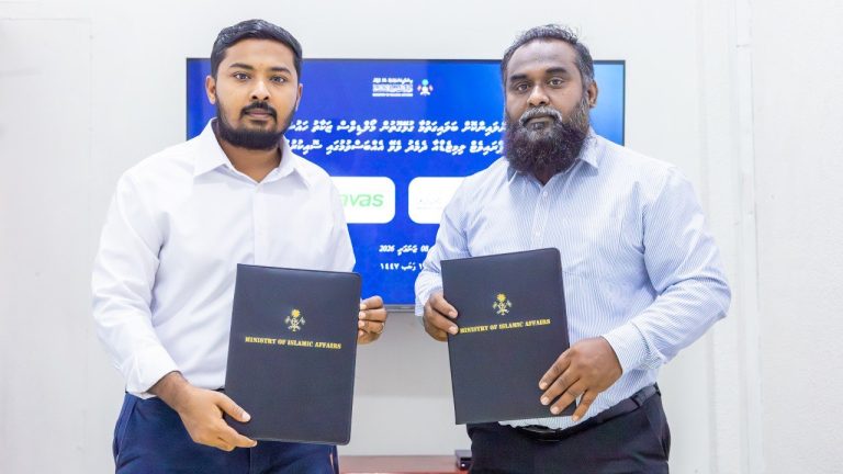 އަންނަ ރަމަޟާން މަހުން ފެށިގެން އަވަސް އެޕް މެދުވެރިކޮށް ޒަކާތް ދެއްކޭނެ