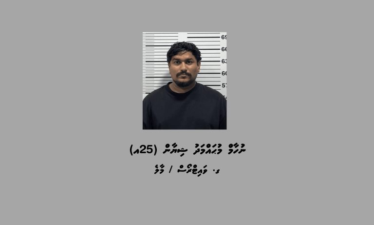 ވޭޕްގެ ވިޔަފާރިކުރާ ކަމުގެ ތުހުމަތުގައި މީހަކު ހައްޔަރުކޮށްފި