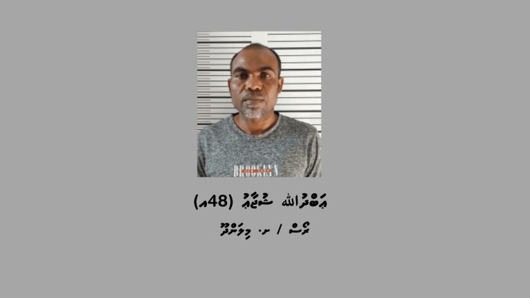 މިލަންދުއަށް މަސްތުވާތަކެތި އެތެރެކުރަން އުޅުނު މީހަކު ހައްޔަރުކޮށްފި