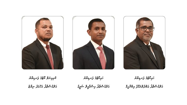 ހައިކޯޓާއި ކްރިމިނަލް ކޯޓަށް ފަނޑިޔާރުން ޢައްޔަންކޮށްފި
