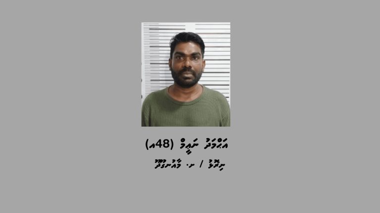މާއުނގޫދުއަށް މަސްތުވާތަކެތި އެތެރެކުރި މީހަކު ހައްޔަރުކޮށްފި