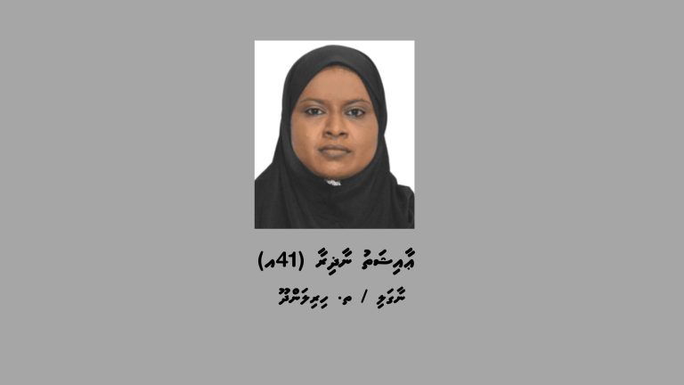 ސްކޭމްގެ މައްސަލައެއްގައި މީހަކު ހޯދަނީ