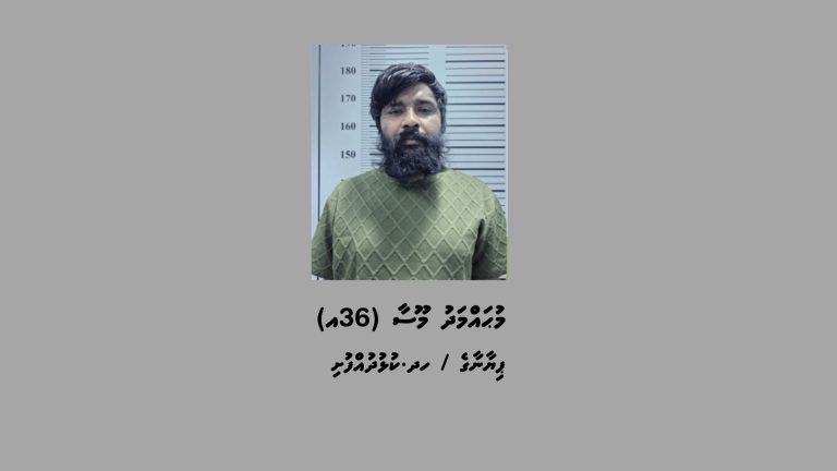 މަސްތުވާތަކެއްޗާއެކު ކުޅުދުއްފުށިން މީހަކު ހައްޔަރުކޮށްފި
