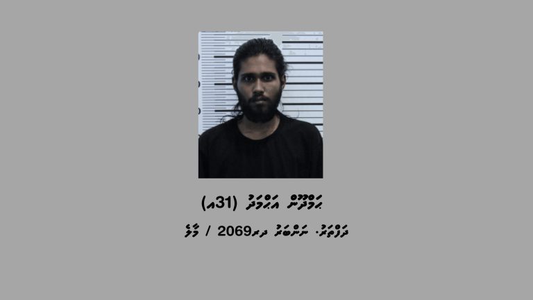 މަސްތުވާތަކެތި ޓްރެފިކް ކުރި މީހަަކަށް 12 އަހަރުގެ ޖަލު ހުކުމެއް