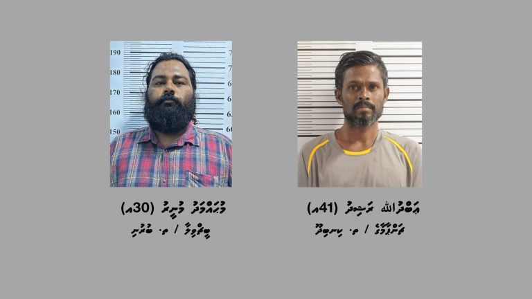 މަސްތުވާތަކެތީގެ މައްސަލައިގައި 2 މީހަކު ހައްޔަރުކޮށްފި