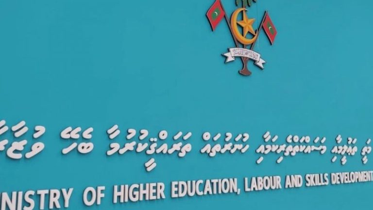 ޗައިނާއިން ޕީއެޗްޑީ ސްކޮލާޝިޕް ފުރުސަތު ހުޅުވާލައިފި