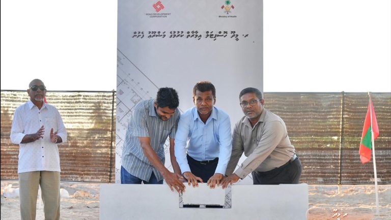 ‏ރ.މީދޫ ހޮސްޕިޓަލް އިމާރާތް ކުރުމުގެ އަމަލީ މަސައްކަތް ފަށައިފި