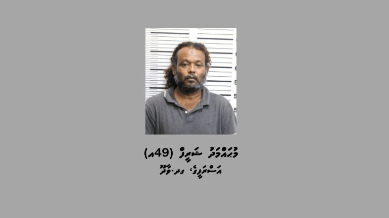 ކެނަބިސް ޓްރެފިކް ކުރި މީހަކު ކޯޓަށް ހާޒިރުކުރުމަށް ހޯދަނީ