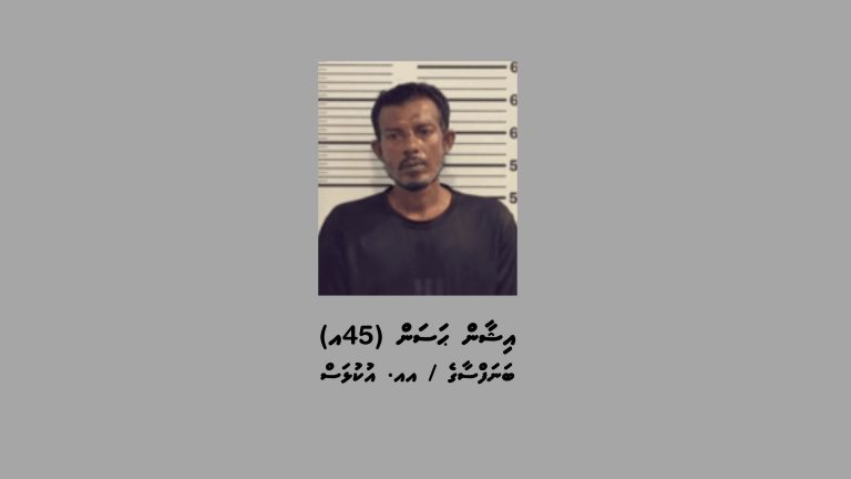 އުކުޅަހުން މަސްތުވާތަކެއްޗާއެކު މީހަކު ހައްޔަރުކޮށްފި