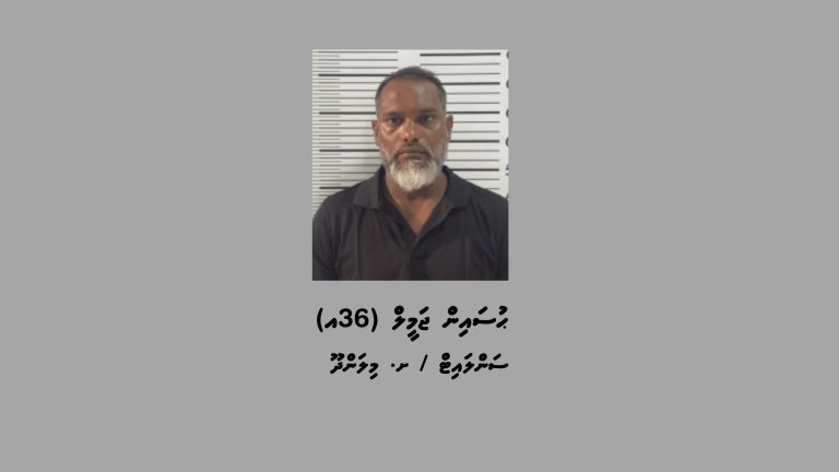 މަސްތުވާތަކެއްޗާއެކު ފުނަދޫއިން މީހަކު ހައްޔަރުކޮށްފި
