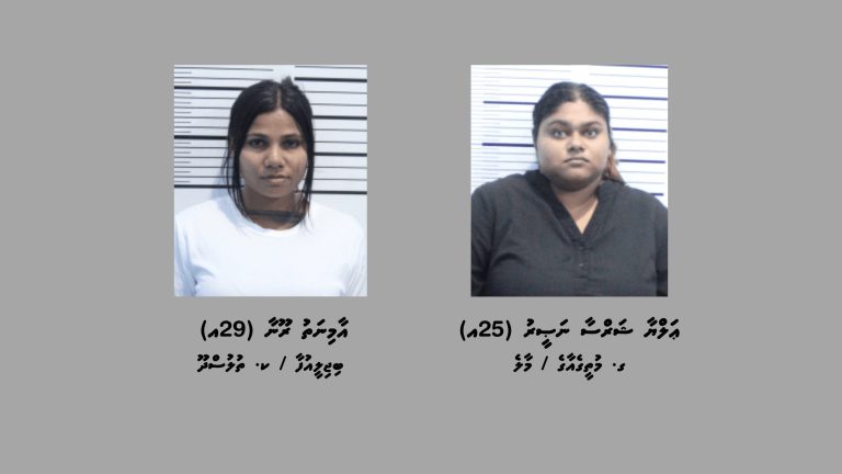 ރާއްޖެއަށް މަސްތުވާތަކެތި އެތެރެކުރަން އުޅުނު 2 ދިވެހި އަންހެނަކު ހައްޔަރުކޮށްފި