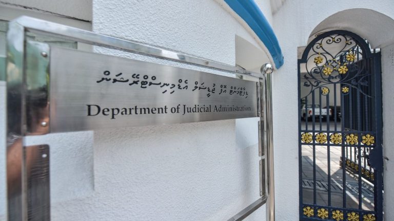 ރައީސްގެ ވައުދަކީ ޖޭއެސްސީގެ މުށުތެރެއިން ޑީޖޭއޭ ވަކިކޮށް މިނިވަންކުރުން