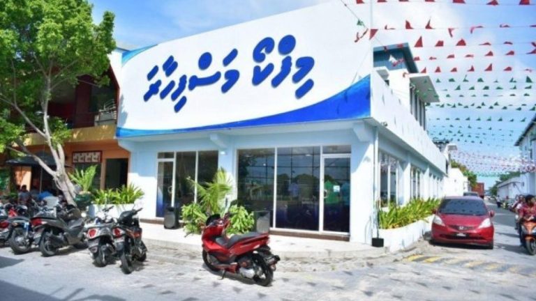 ޚަރަދު ކުޑަކުރުމަށް މިފްކޯގެ އިދާރީ ވަގުތު ކުރުކޮށްފި