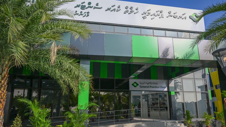 އާބަން ޕްރައިމަރީ ހެލްތްކެއާ ސެންޓަރ ވަގުތީ ގޮތުން ބަންދުކޮށްފި
