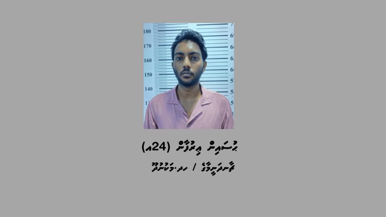 މަކުނުދޫއަށް ޑްރަގް އެތެރެކުރި ކަމުގެ ތުހުމަތުގައި މީހަކު ހައްޔަރުކޮށްފި