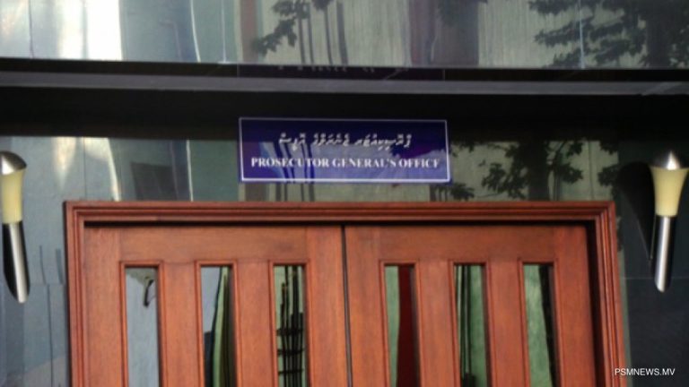 ދިރާސާކުރާ ލިޔުންތައް ޕީޖީ އޮފީހުގައި ބެލޭނެ އިންތިޒާމު ހަމަޖައްސައިފި