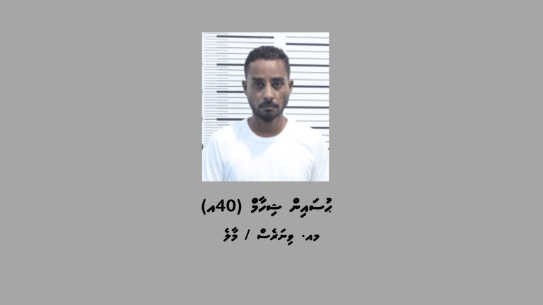 ހުޅުމާލެ ހޮސްޕިޓަލުން އެކި ދުވަސްމަތިން ވައްކަންކުރި މީހަކު ހައްޔަރުކޮށްފި