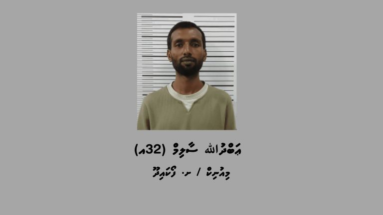 މަސްތުވާތަކެއްޗާއެކު ފޯކައިދޫން މީހަކު ހައްޔަރުކޮށްފި