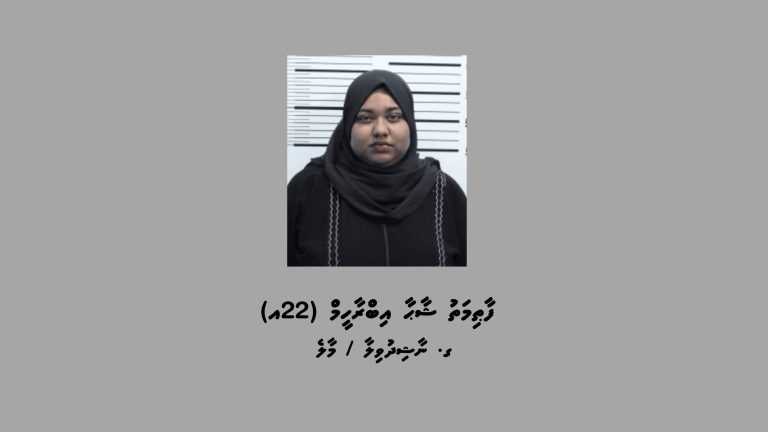 200 ގްރާމް މަސްތުވާކެއްޗާއެކު މީހަކު ހައްޔަރުކޮށްފި