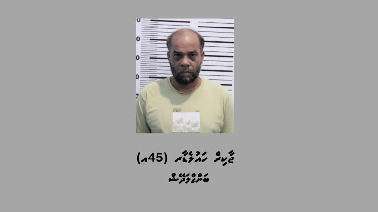 ބަނގުރާ ބޭނުންކޮށް އެ ތަކެތީގެ ވިޔަފާރިކުރާކަމުގެ ތުހުމަތުގައި ބަނގްލަދޭޝް މީހަކު ހައްޔަރުކޮށްފި