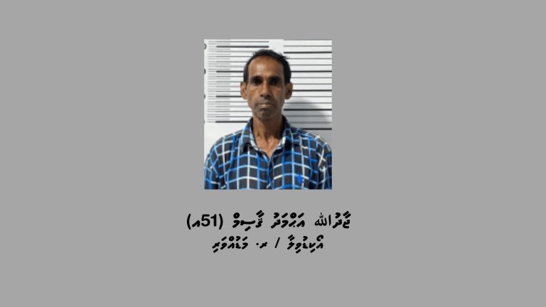 މަޑުއްވަރިން މަސްތުވާތަކެއްޗާއެކު މީހަކު ހައްޔަރުކޮށްފި