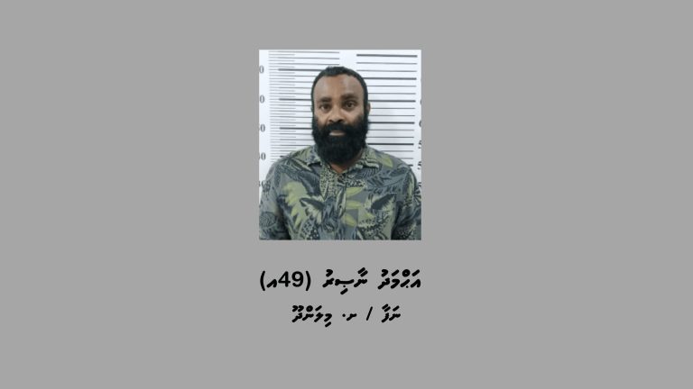 މިލަންދޫއިން މަސްތުވާތަކެއްޗާއެކު މީހަކު ހައްޔަރުކޮށްފި