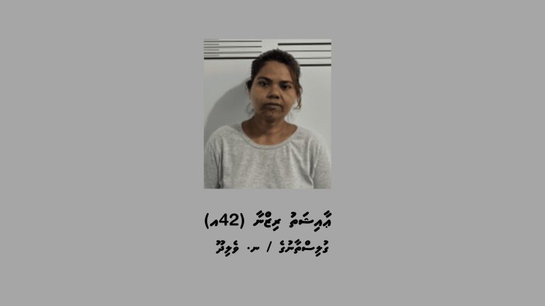 މަސްތުވާތަކެތީގެ ވިޔަފާރިކުރާ މީހަކު ހައްޔަރުކޮށްފި