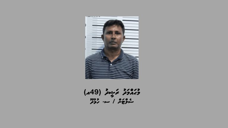 200 ގުރާމް ޑްރަގާއެކު މީހަކު ހައްޔަރުކޮށްފި