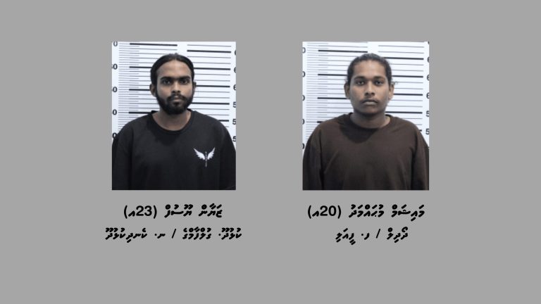 2 ކޭސް ބަނގުރަލާއެކު 2 މީހަކު ހައްޔަރުކޮށްފި