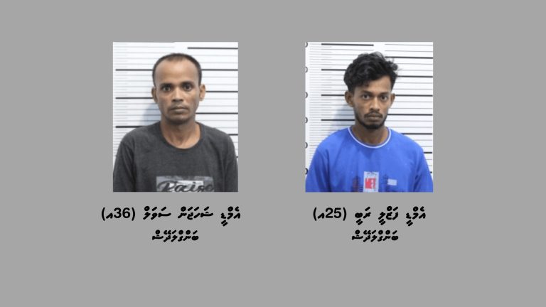 207 ފުޅި ބަނގުރަލާއެކު ދެ ބިދޭސީން ހައްޔަރުކޮށްފި