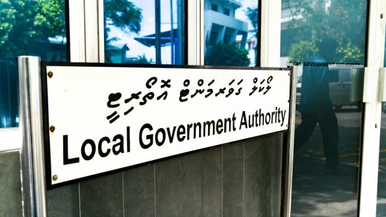 އެލްޖީއޭ