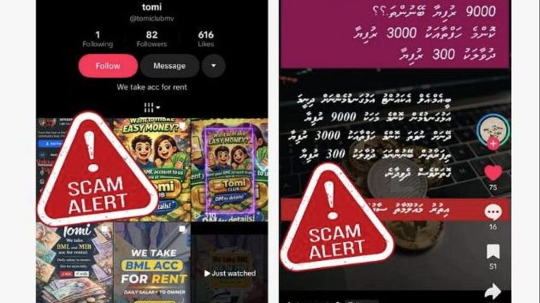 ބޭންކު އެކައުންޓު ކުއްޔަށްދޭ ފަރާތްތަކަށް ޖިނާއީ ދައުވާ އުފުލި، ބޭންކިން ހިދުމަތްތަކުން ބޭން ކުރެވޭނެ: ފުލުހުން