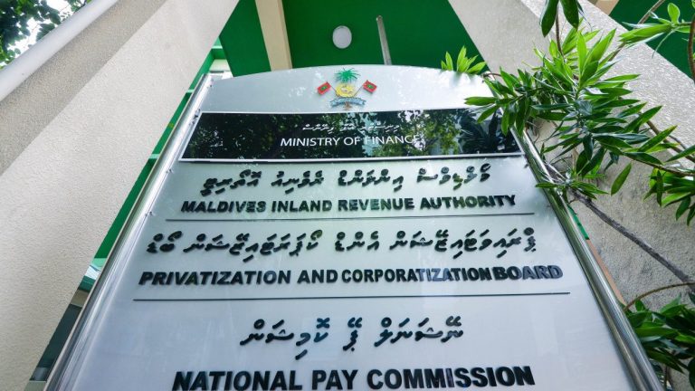 ޕޭ ކޮމިޝަން