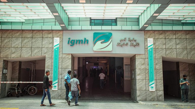 އައިޖީއެމްއެޗް- ފޮޓޯ: ދައުރު ނޫސް