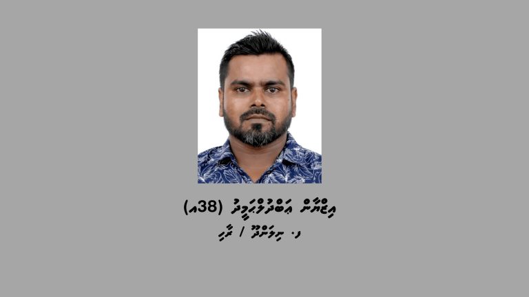 ކުޑަކުއްޖަކަށް ޖިންސީ ގޯނާކުރި މައްސަލައިގައި ހޯދަމުންދާ އިޒްޔާން އަބްދުލްހަމީދު (38 އަހަރު)