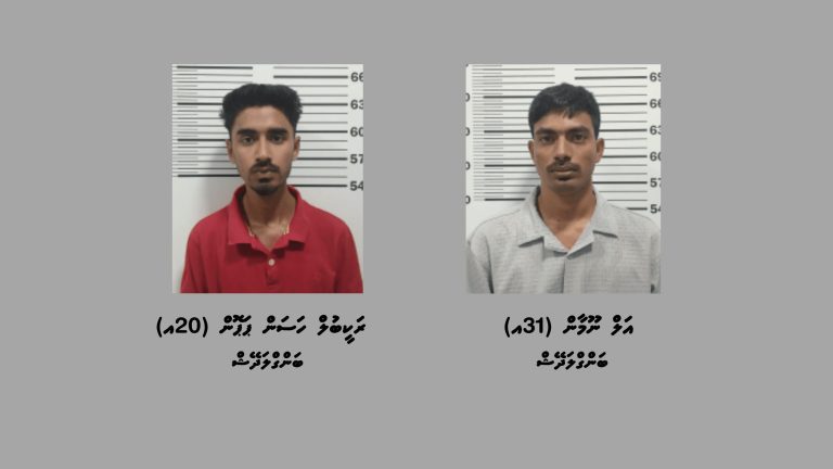 ބަނގުރަލުގެ ވިޔަފާރި ކުރުމުގެ ތުހުމަތުގައި ދެ ބިދޭސީއަކު ހައްޔަރުކޮށްފި