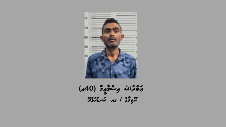 މަސްތުވާތަކެއްޗާއެކު ދާންދޫން މީހަކު ހައްޔަރުކޮށްފި