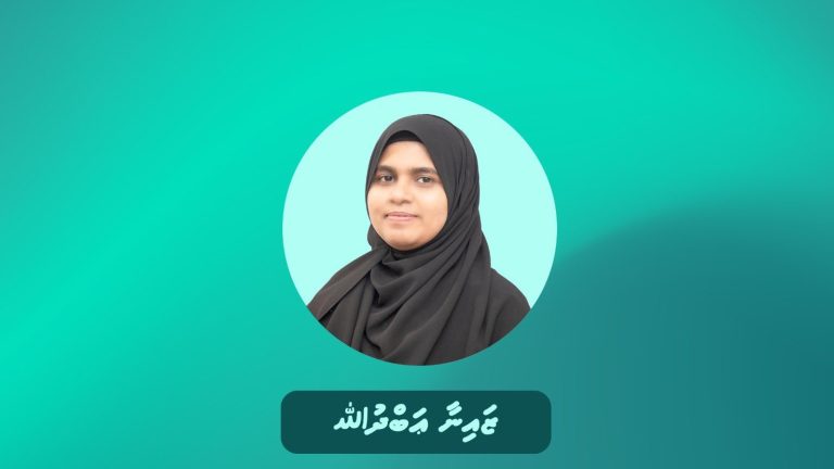 ޕީސީބީގެ ބޯޑަށް މެންބަރަކު ޢައްޔަންކޮށްފި
