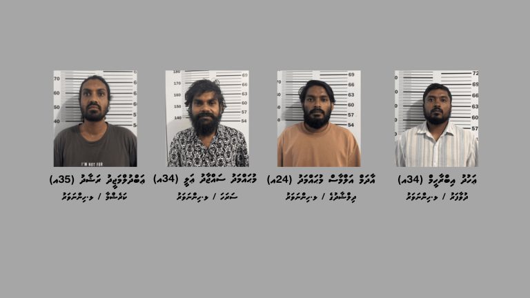 ޑްރަގް ވިޔަފާރީގެ މައްސަލައެއްގައި ހިންނަވަރުން ހަތަރު މީހަކު ހައްޔަރުކޮށްފި