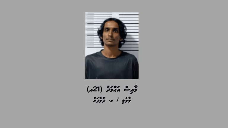 މަސްތުވާތަކެއްޗާއެކު ދުވާފަރުން މީހަކު ހައްޔަރުކޮށްފި