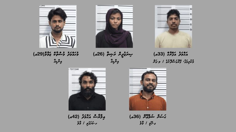 އަށް ކިލޯއަށް ވުރެ ގިނަ މަސްތުވާތަކެތި އެތެރެކުރި މައްސަލައިގައި ފަސް މީހުން ހައްޔަރުކޮށްފި
