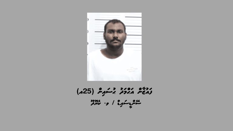 ކިލޯއަކަށް ވުރެ ގިނަ މަސްތުވާތަކެތި އެތެރެކުރަން އުޅުނު މީހަކު ހައްޔަރުކޮށްފި