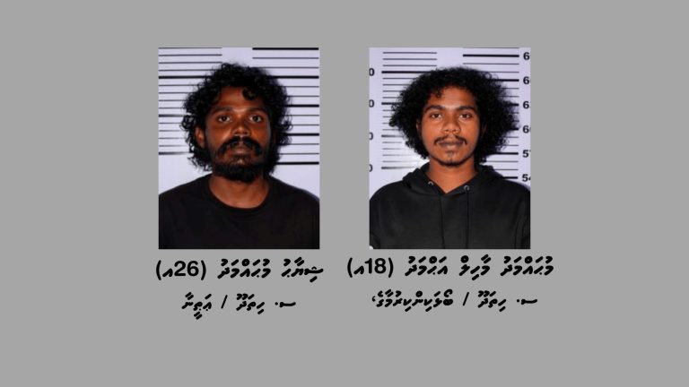 އައްޑޫސިޓީ މާރާމާރީ ހިންގި މައްސަލައެއްގައި ތިން މީހަކު ހައްޔަރi ތިން މީހުންގެ ތެރެއިން ދެ މީހުން