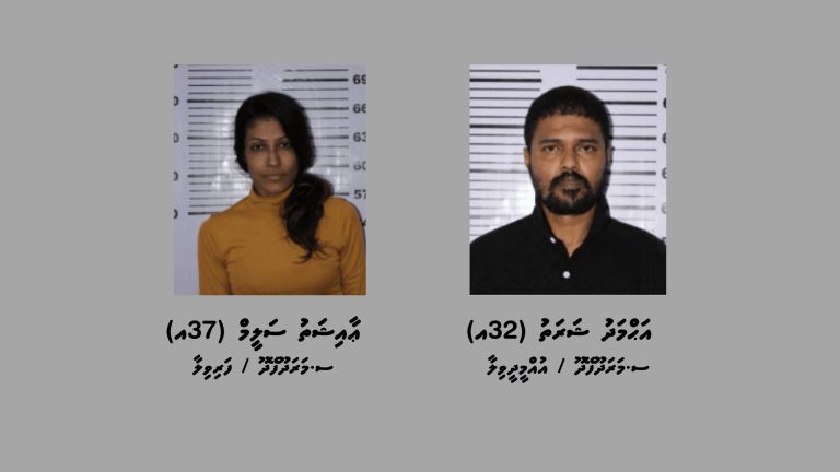 ބަންދުކުރި ގެއަކަށް ވެދެ ބޯން ތިއްބާ ހައްޔަރުކުރި ދެ މީހުން