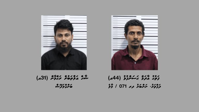 3 ކިލޯއަށްވުރެ ގިނަ މަސްތުވާތަކެއްޗާއެކު މާލެއާއި ހުޅުމާލެއިން 2 މީހަކު ހައްޔަރުކޮށްފި