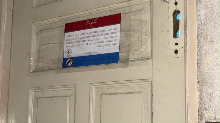 މަސްތުވާތަކެތި ބޭނުންކުރުމުގެ ހިދުމަތް ދެމުންދާކަމުގެ ތުހުމަތުގައި، މ. ލޭންޑްއޮފްގާރޑްންގެ ބައެއް ބަންދުކޮށްފައި