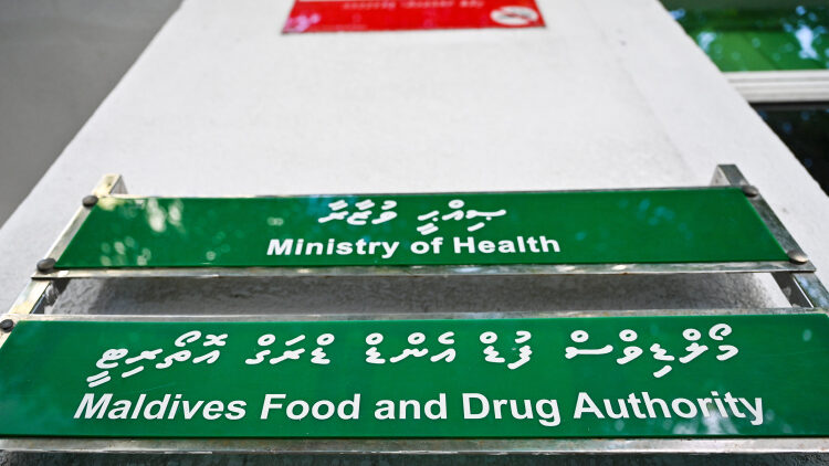 ހުއްދައާއި ހިލާފަ ބޭސް އެތެރެކޮށްފިނަމަ 100،000ރ. އާ ހަމައަށް ޖޫރިމަނާކުރެވޭ ގަވައިދެއް!